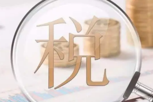國稅局：給予分布式光伏、風電等行業(yè)稅費優(yōu)惠（附56項稅費優(yōu)惠政策）