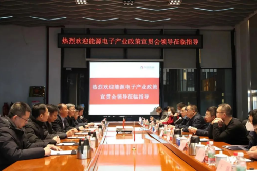 國(guó)家工信部深入九洲集團(tuán)加強(qiáng)政策宣貫，營(yíng)造企業(yè)發(fā)展良好氛圍
