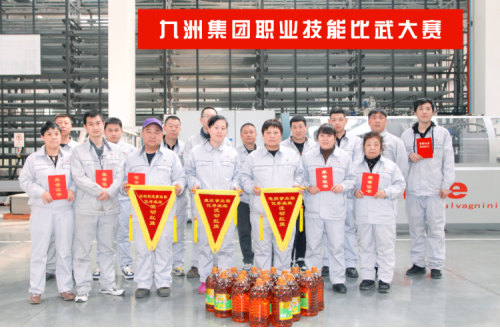 技能比武綻風(fēng)采，工匠精神耀九洲丨九洲集團(tuán)技術(shù)比武競賽活動圓滿落幕！