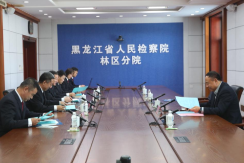 九洲集團(tuán)李寅董事長(zhǎng)受邀到訪黑龍江省人民檢察院林區(qū)分院參加調(diào)研工作！