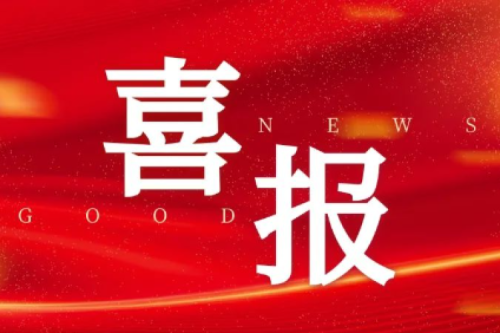 九洲集團(tuán)喜獲四個風(fēng)電項目核準(zhǔn)，總?cè)萘窟_(dá)199.5MW，新能源領(lǐng)域布局再獲突破！