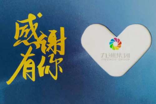 泰來(lái)九洲興泰生物質(zhì)電廠用心營(yíng)造溫馨家園，共享員工生日與入職紀(jì)念時(shí)刻！