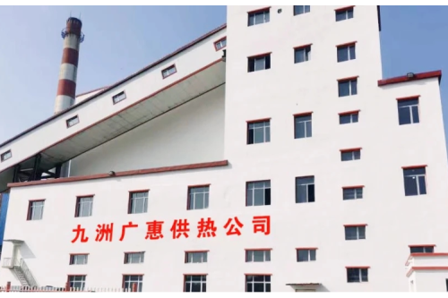 九洲集團廣惠供熱公司再獲殊榮，連續(xù)四年榮登“紅榜”