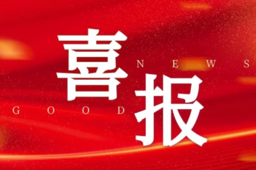 喜報丨熱烈祝賀九洲集團取得山西省榆次區(qū)100MW風(fēng)電項目指標