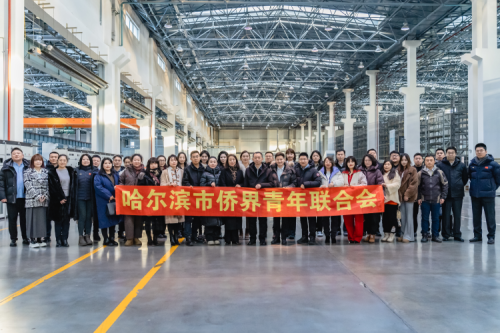 哈爾濱市僑界青年聯(lián)合會走進九洲集團，共促交流發(fā)展