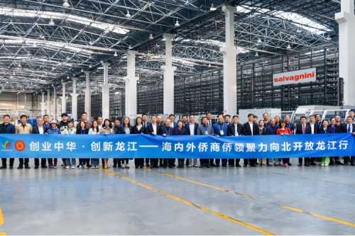 海內外僑商僑領蒞臨九洲集團 共探合作新機遇